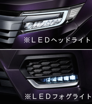 ステップワゴンのLEDヘッドライト&フォグライト